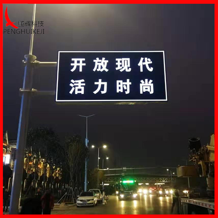 自主發(fā)光標(biāo)志牌安裝案例